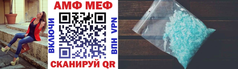где найти   Лакинск  Amphetamine VHQ 