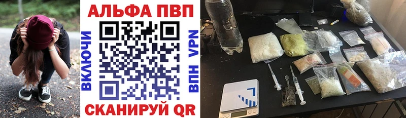 где можно купить наркотик  Лакинск  A PVP СК 