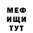 МЕТАДОН VHQ Georgia Liberte