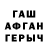 APVP Соль Naffi Fox