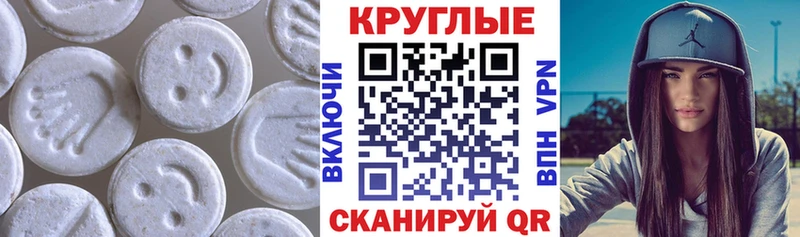 Экстази 250 мг  где купить   Лакинск 