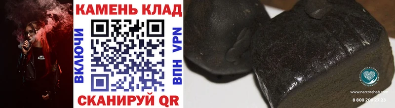 Гашиш гарик Лакинск