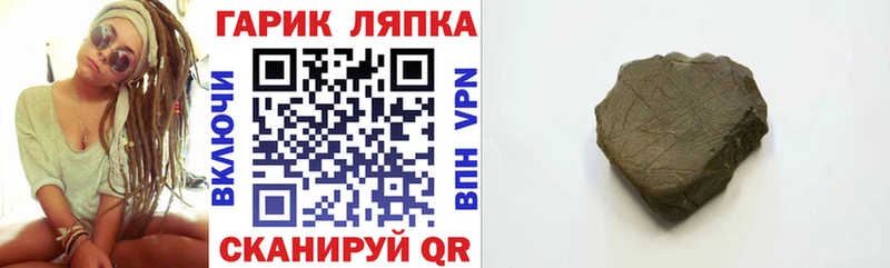купить наркотики цена Лакинск Гашиш Изолятор