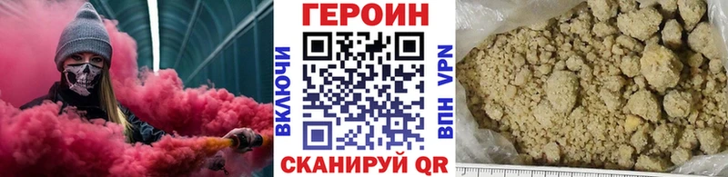 купить  сайты  Лакинск  Героин афганец 