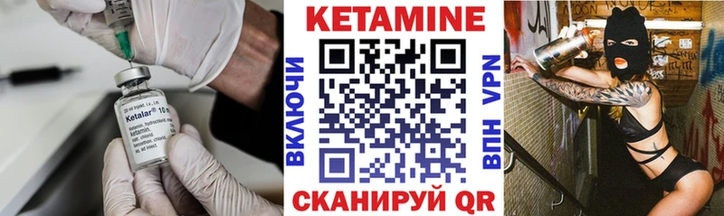 КЕТАМИН ketamine  Лакинск 