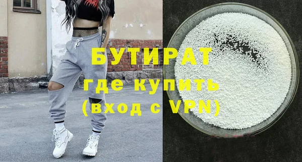 сатива Балахна