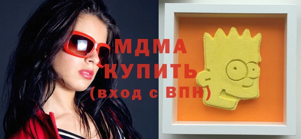 каннабис Гусиноозёрск