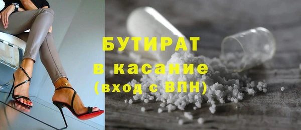 сатива Балахна