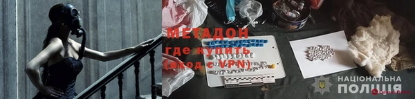 героин Дмитровск
