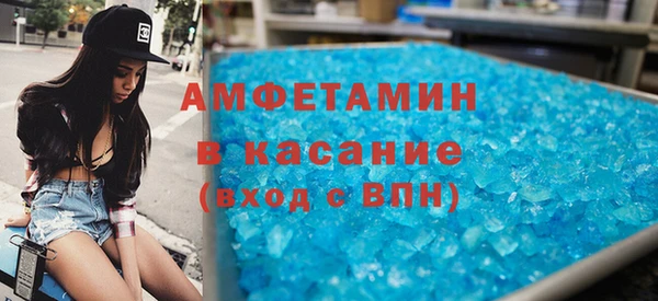 сатива Балахна