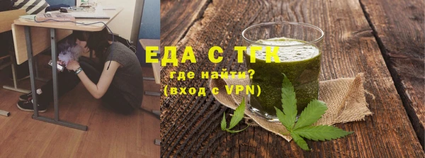 сатива Балахна