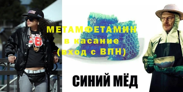 сатива Балахна