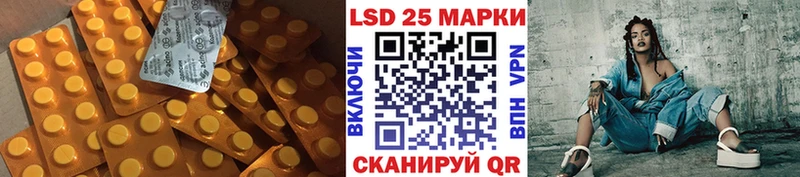 Лсд 25 экстази ecstasy  Лакинск 
