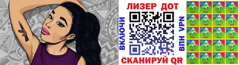 Марки 25I-NBOMe 1,5мг  сколько стоит  mega ТОР  Лакинск 