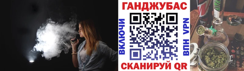 МАРИХУАНА тримм  Лакинск 